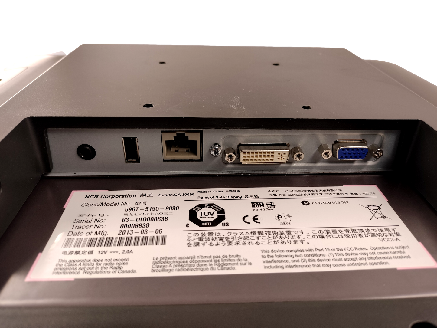 NCR 5967 Touchscreen Monitor