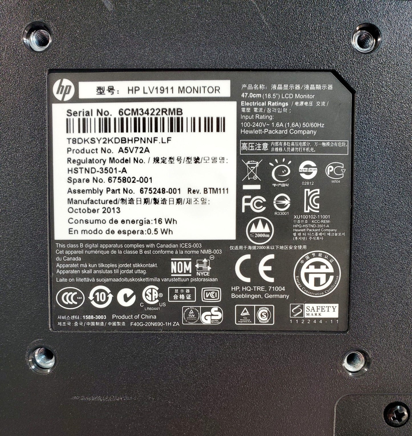 HP LV1911 18.5" Monitor