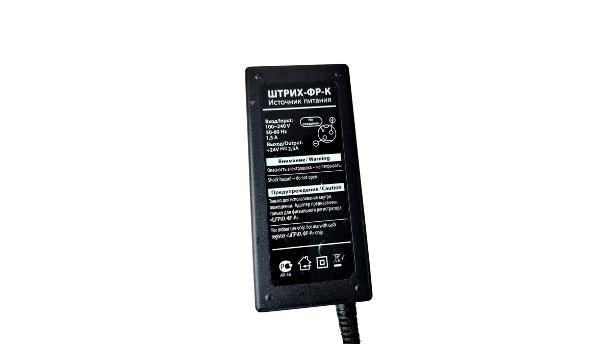 Shtrih-M (ШТРИХ-М) 24V 2.5A AC Power Adapter for Fiscal Register / Receipt Printer