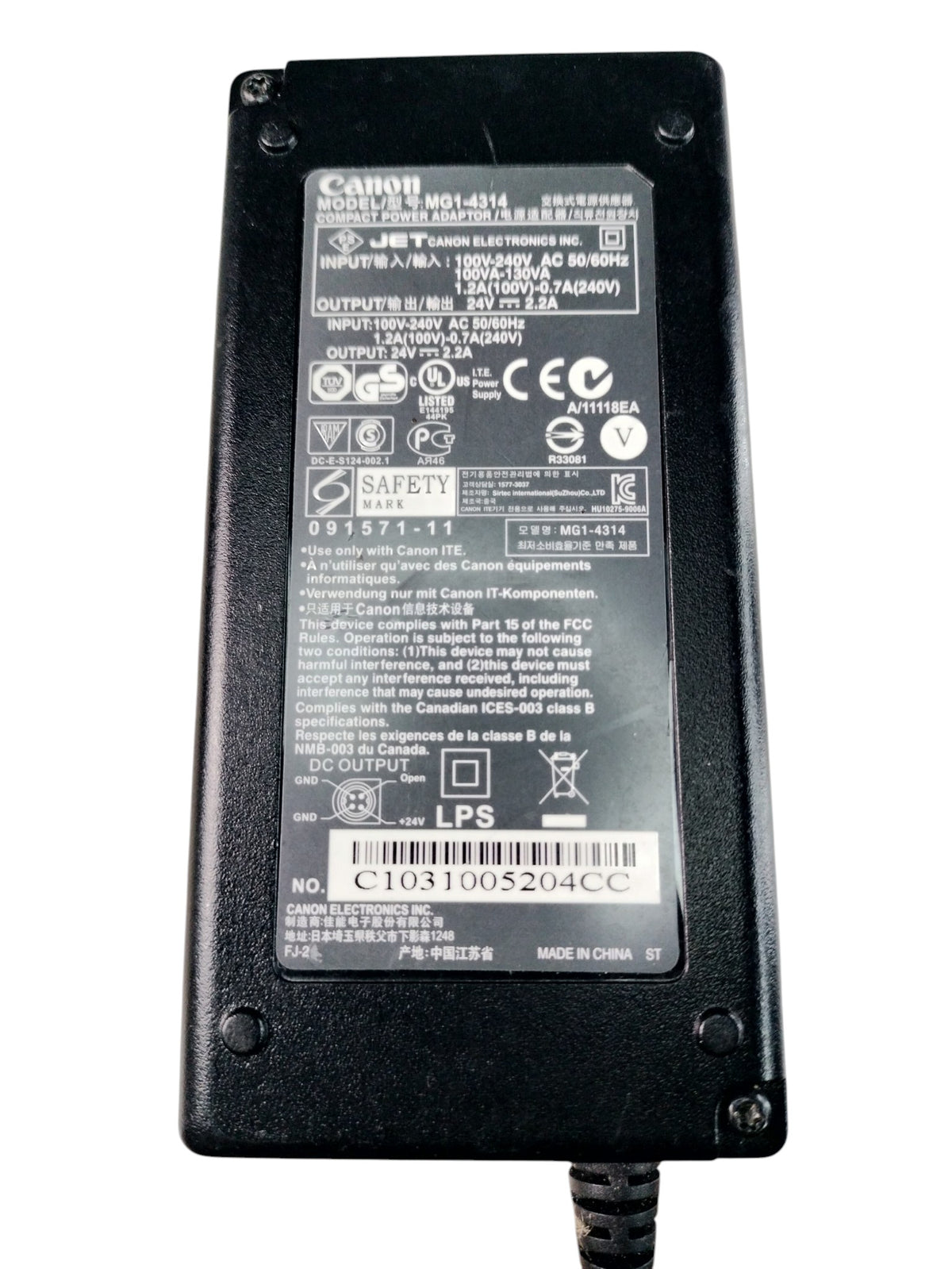 Canon MG1-4314 24V 2.2A 4-Pin DIN Document Scanner Power Supply